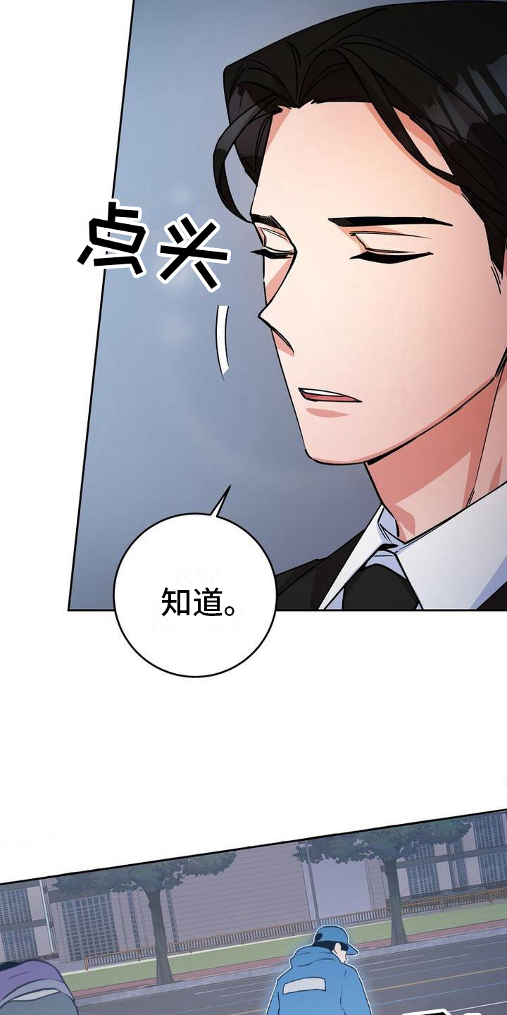 第18章：好奇18