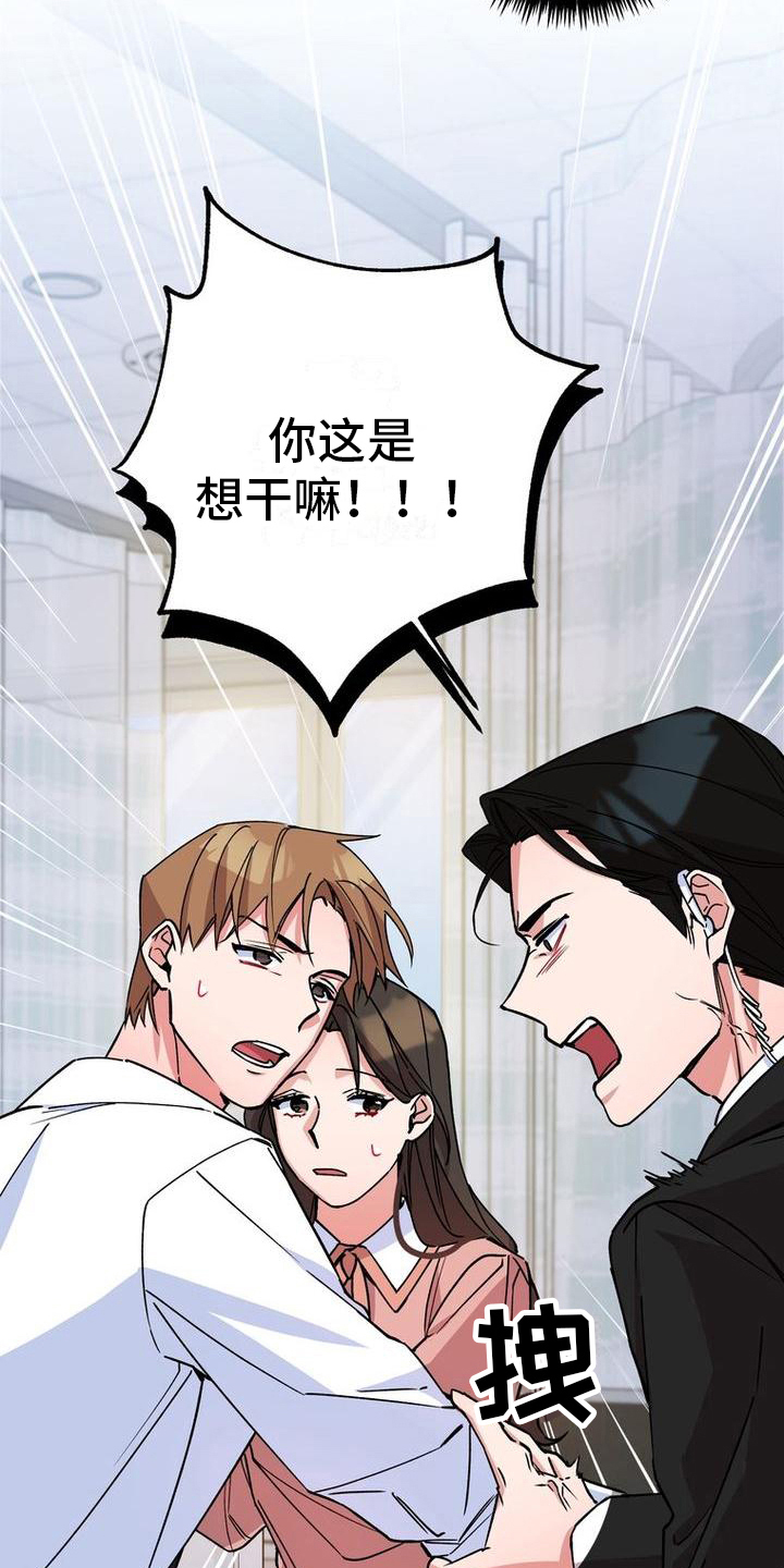 第12章：不爽7
