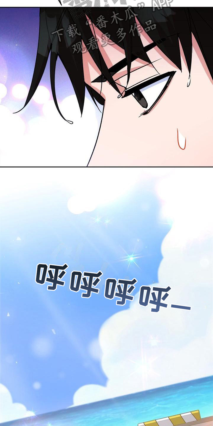 第15章：没有变化7