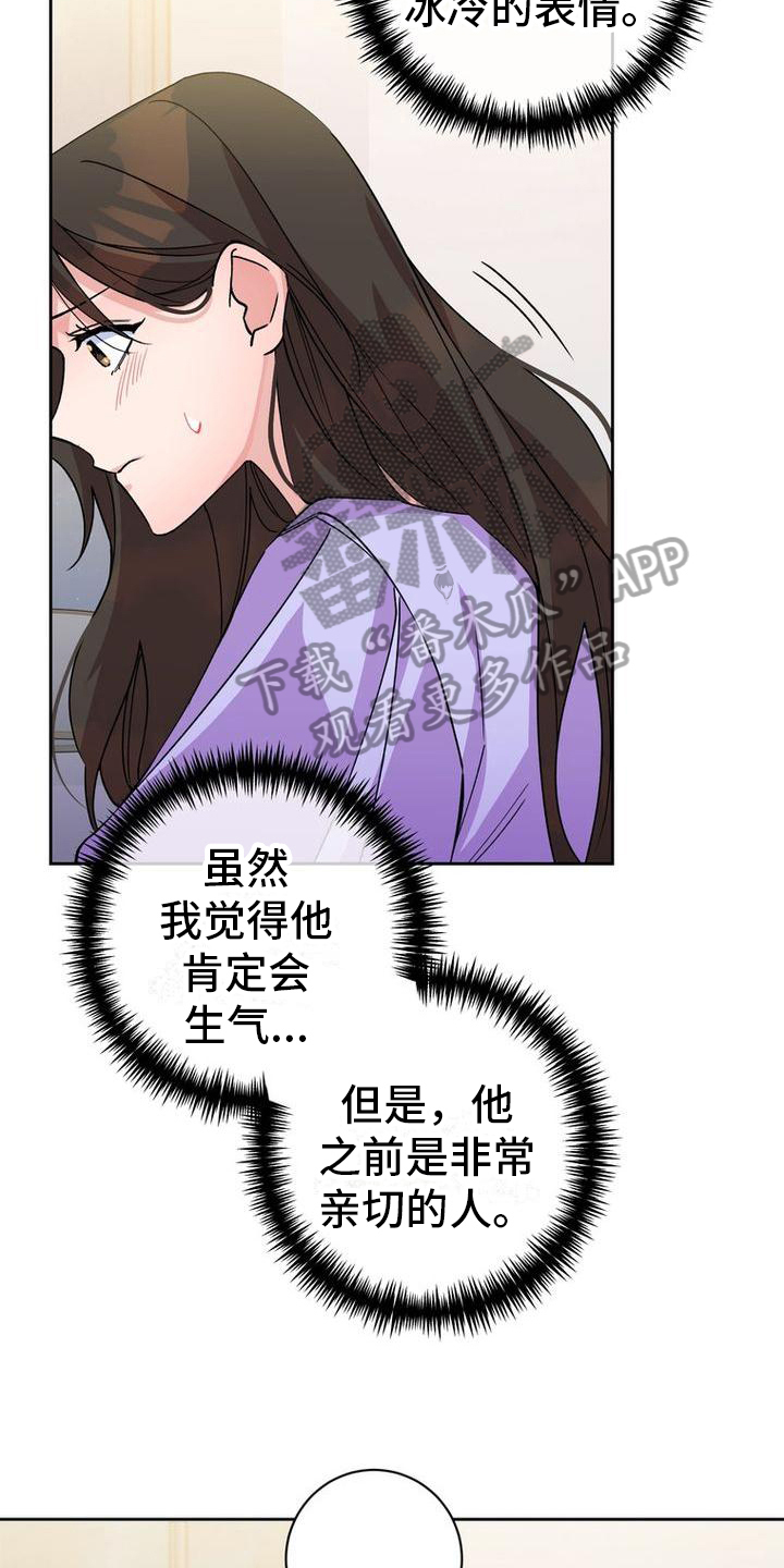 第6章：重拾信心5
