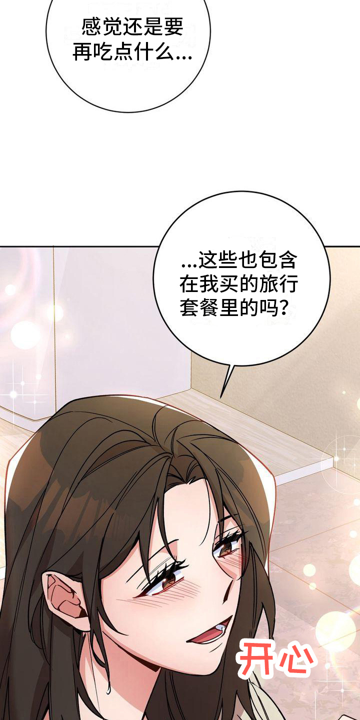 第38章：照顾8