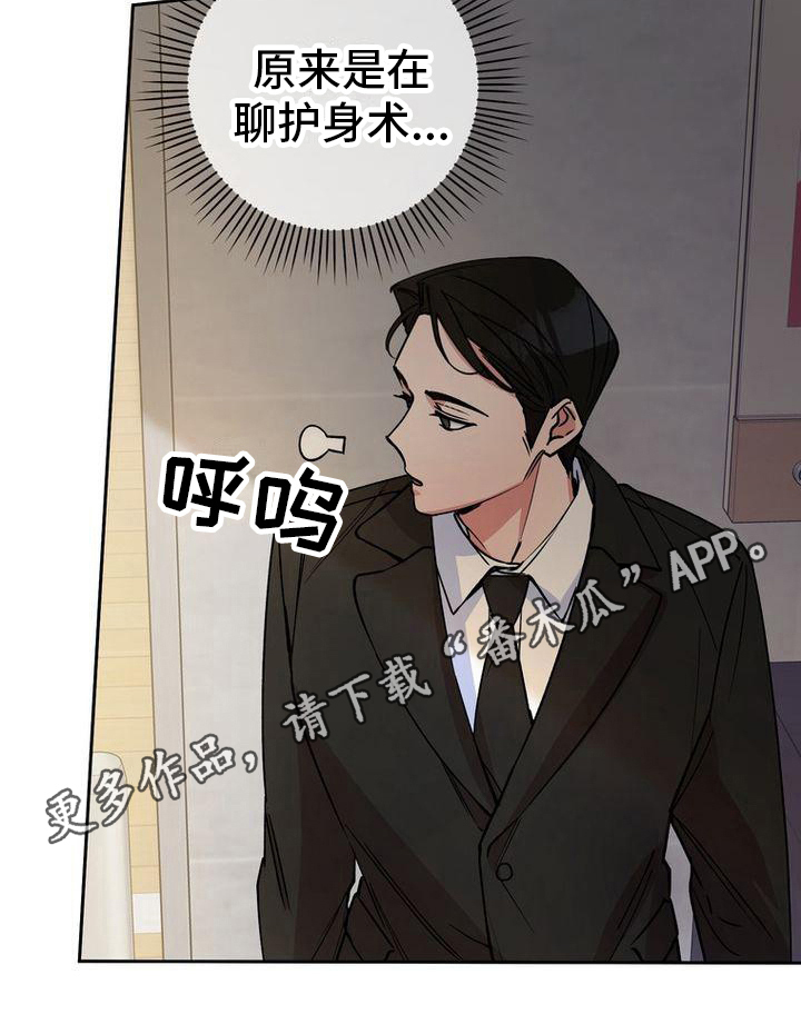 第30章：要求29