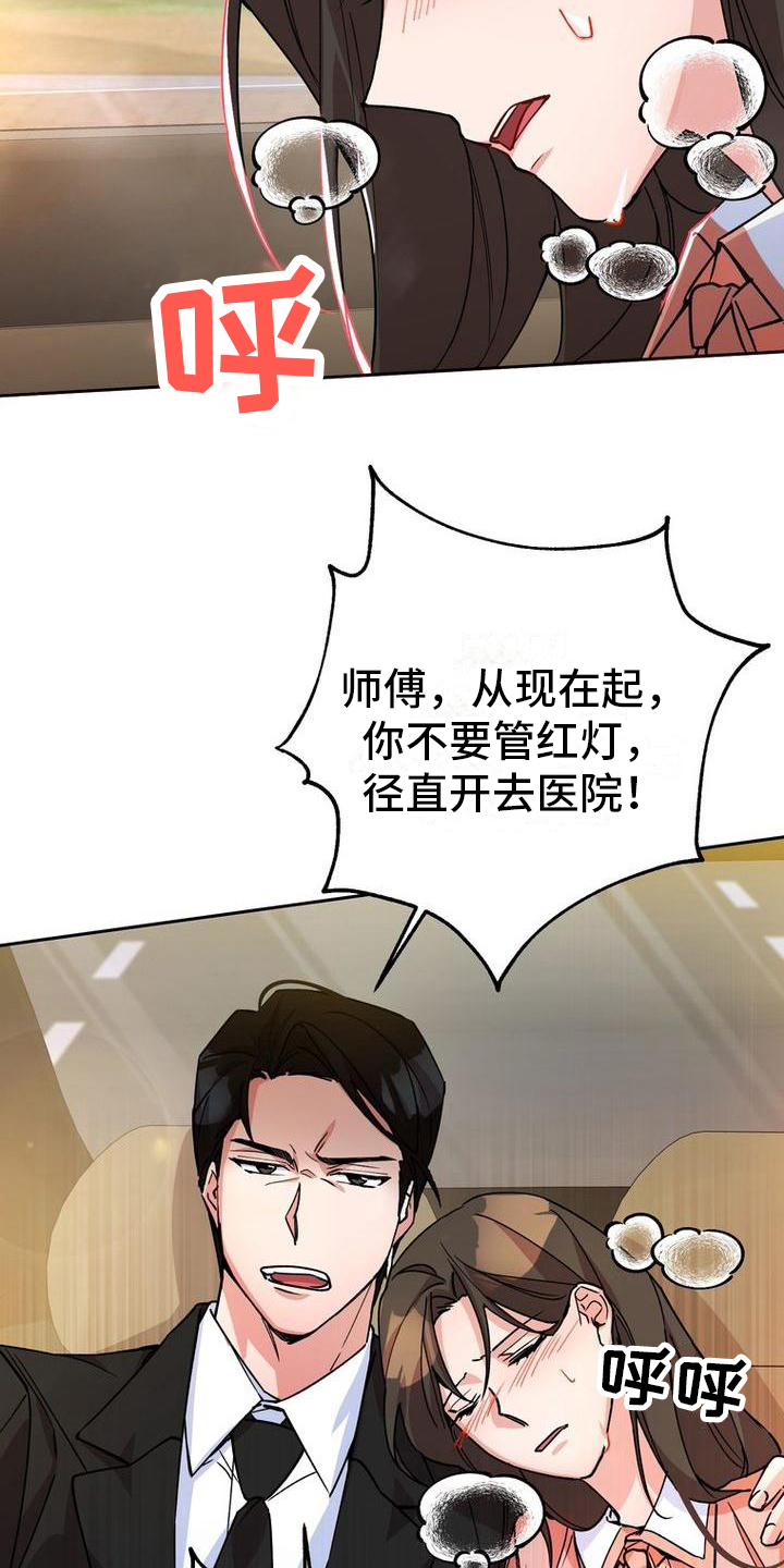 第10章：过敏17