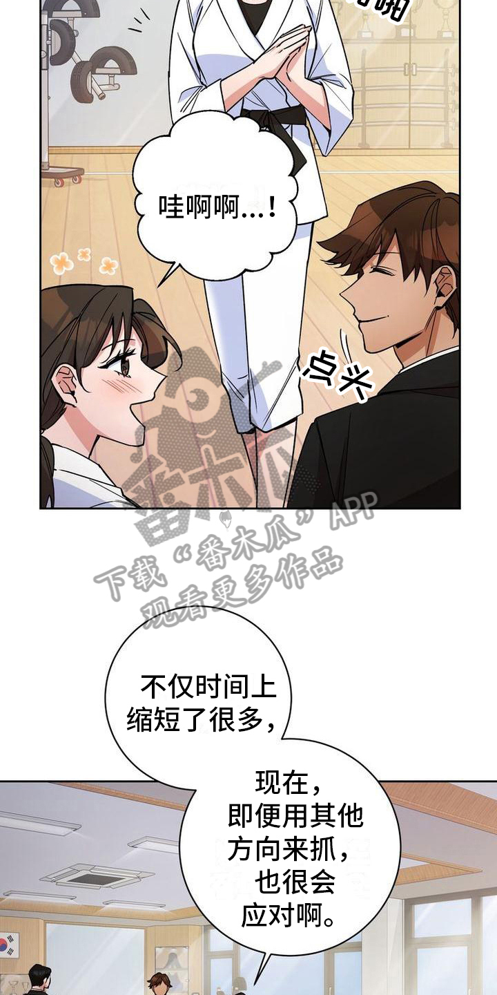 第32章：教导14