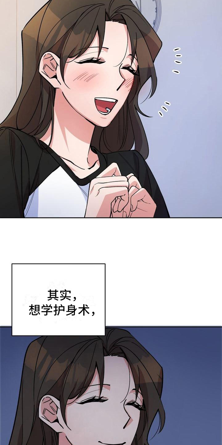 第30章：要求15