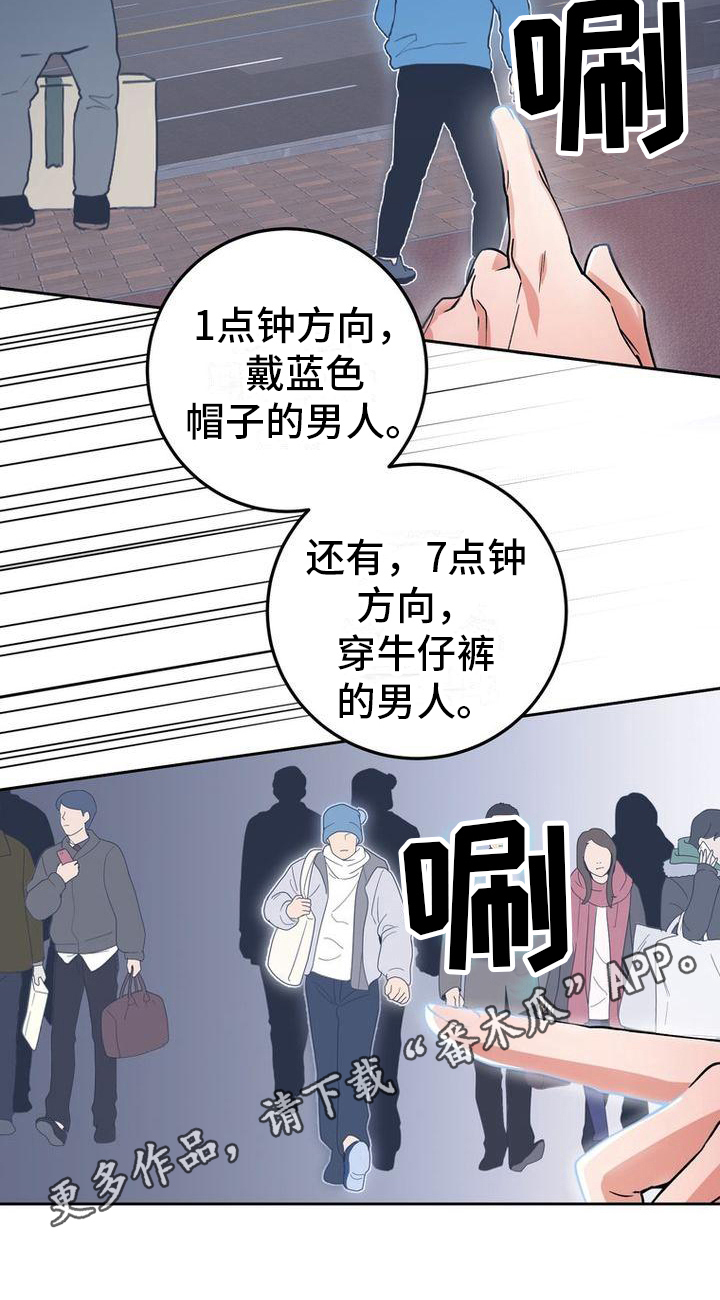 第18章：好奇19