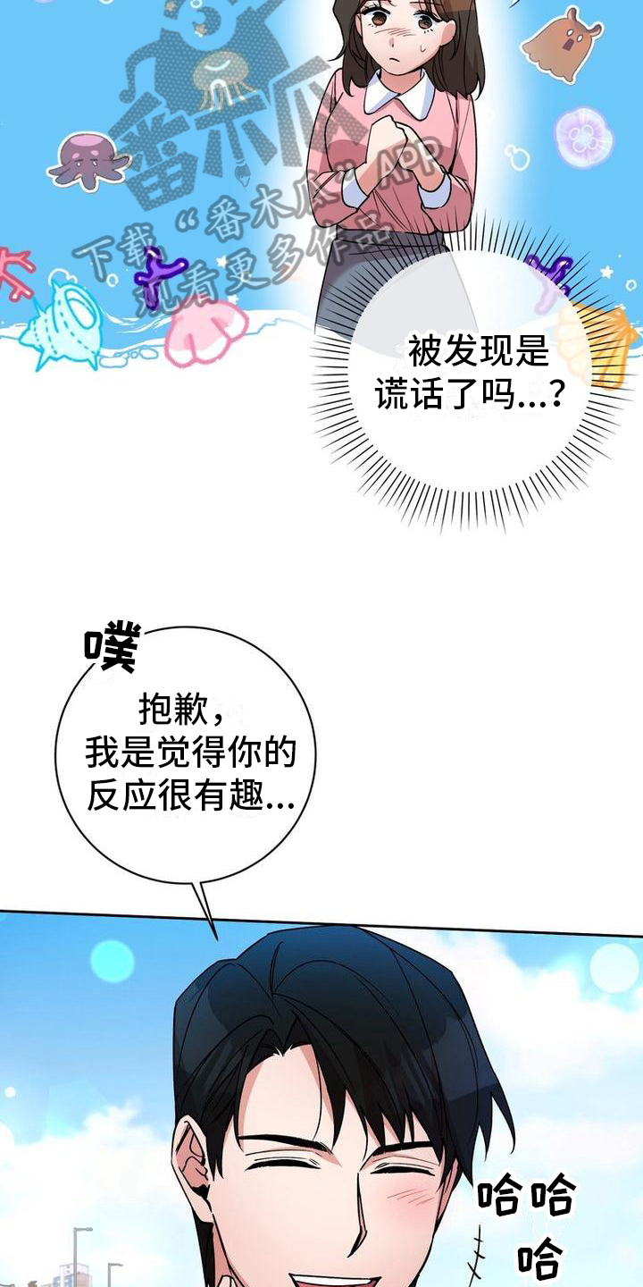 第37章：警惕12