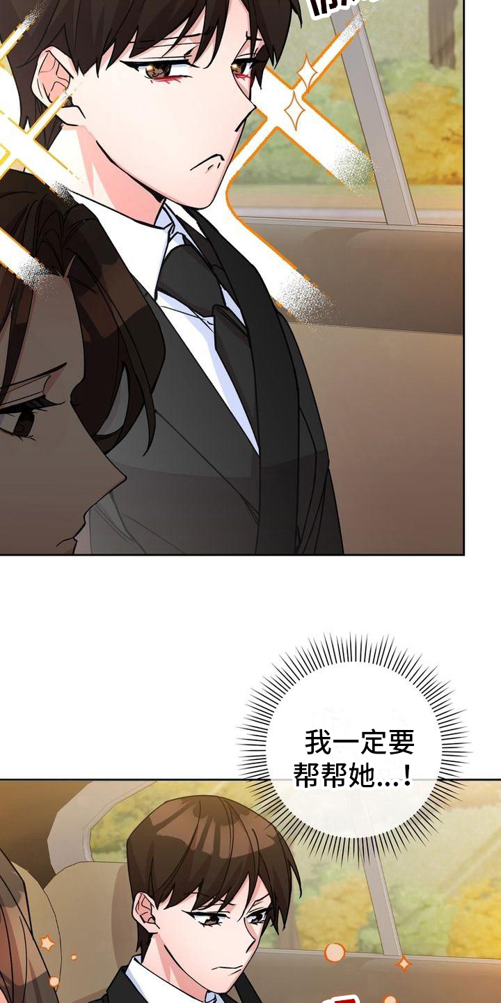 第9章：想法10