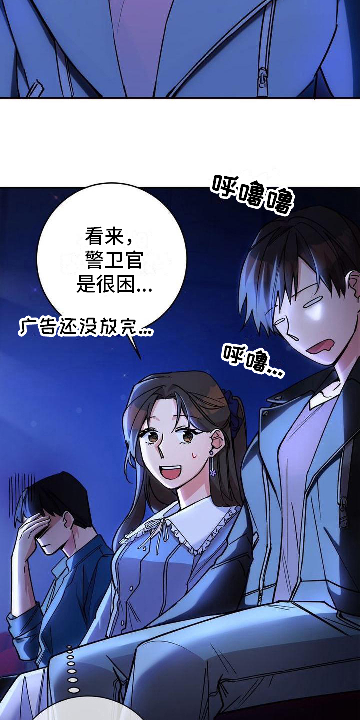 第22章：看电影5
