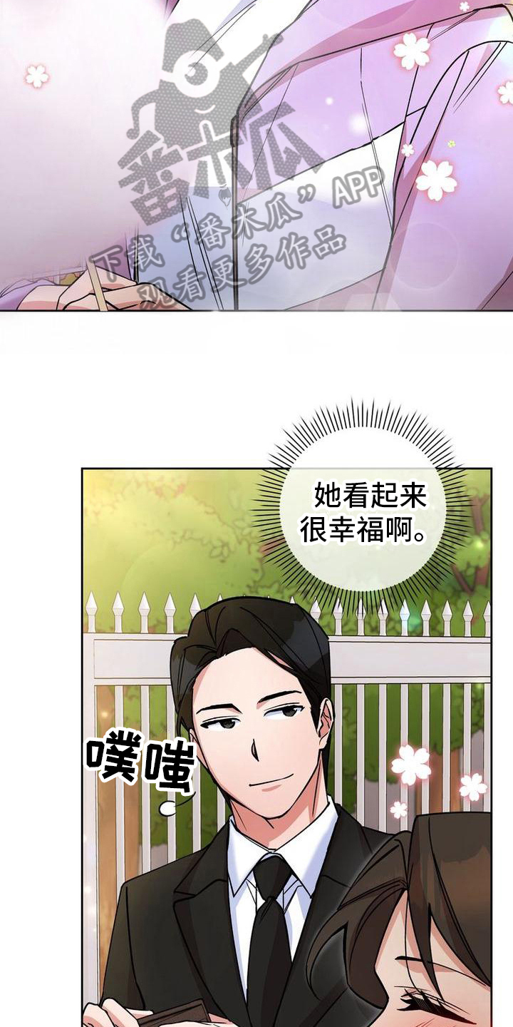 第27章：可爱16