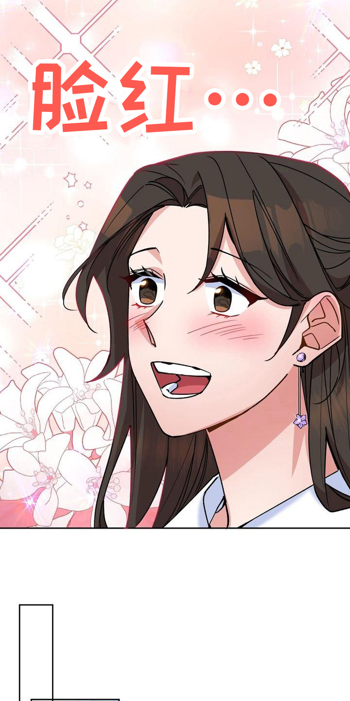 第23章：借口12