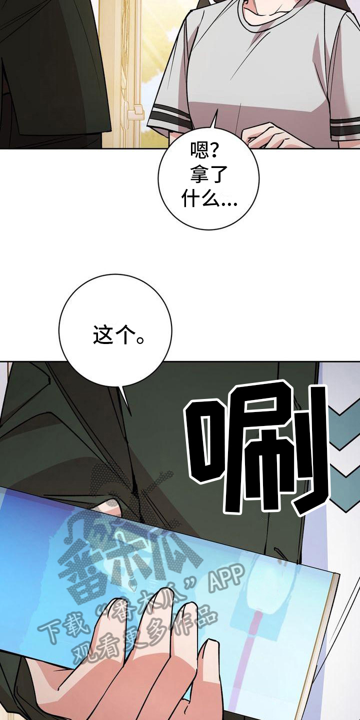 第35章：送东西12