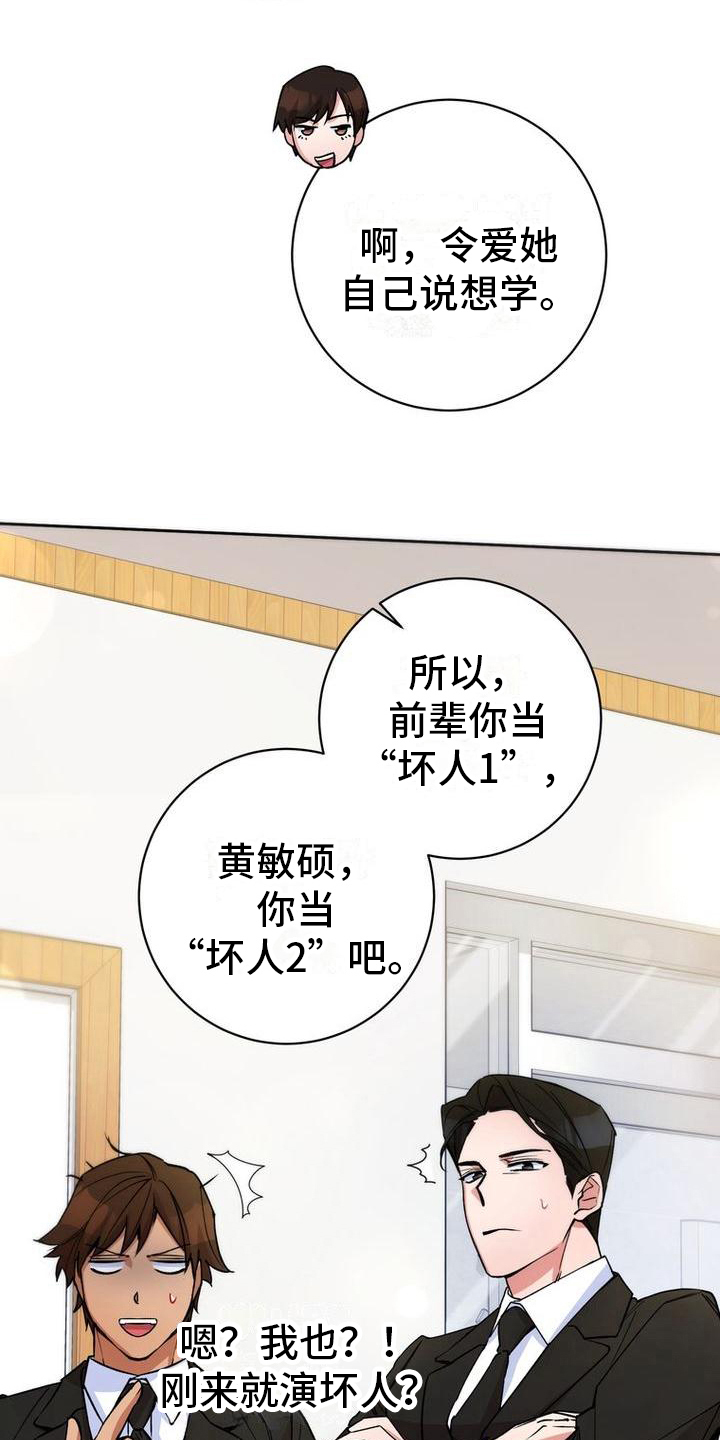 第31章：考虑7