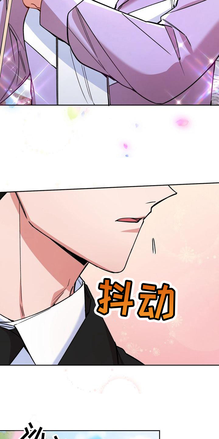 第28章：很甜5