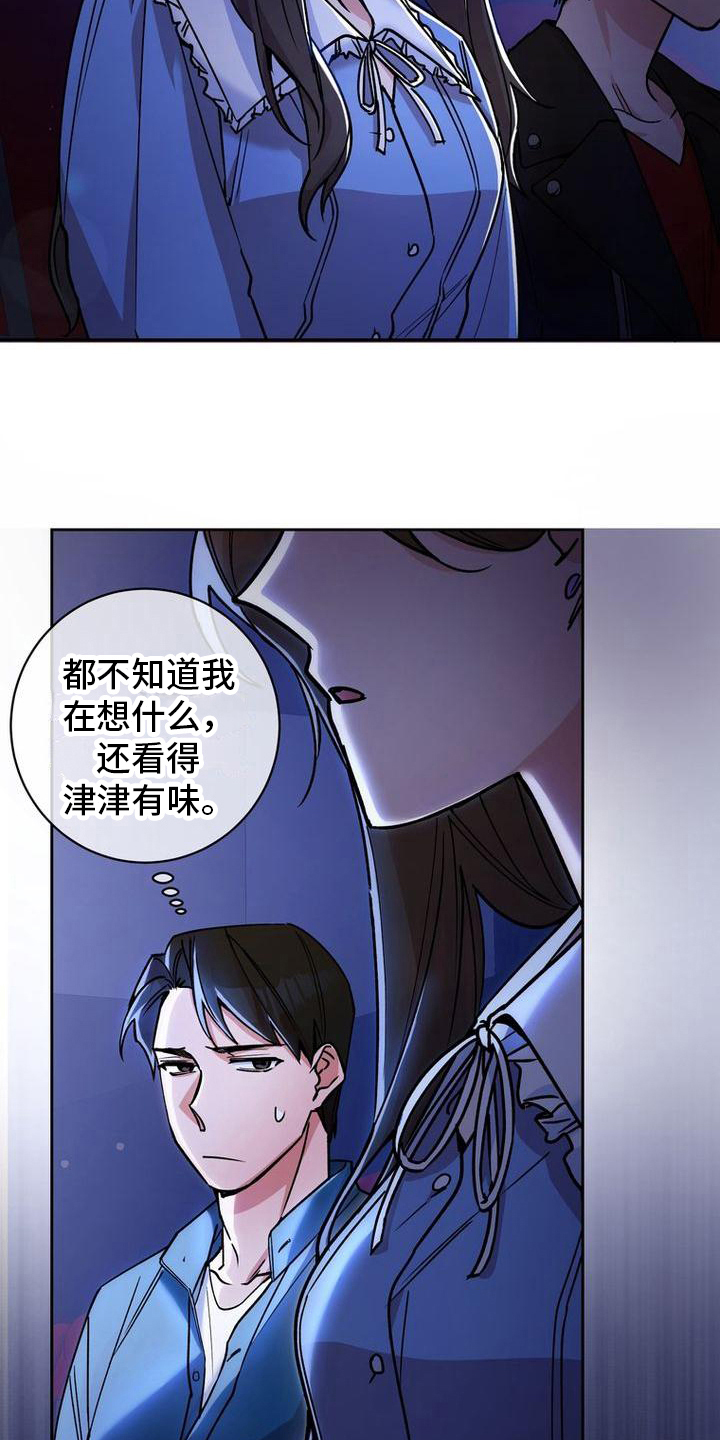 第22章：看电影19