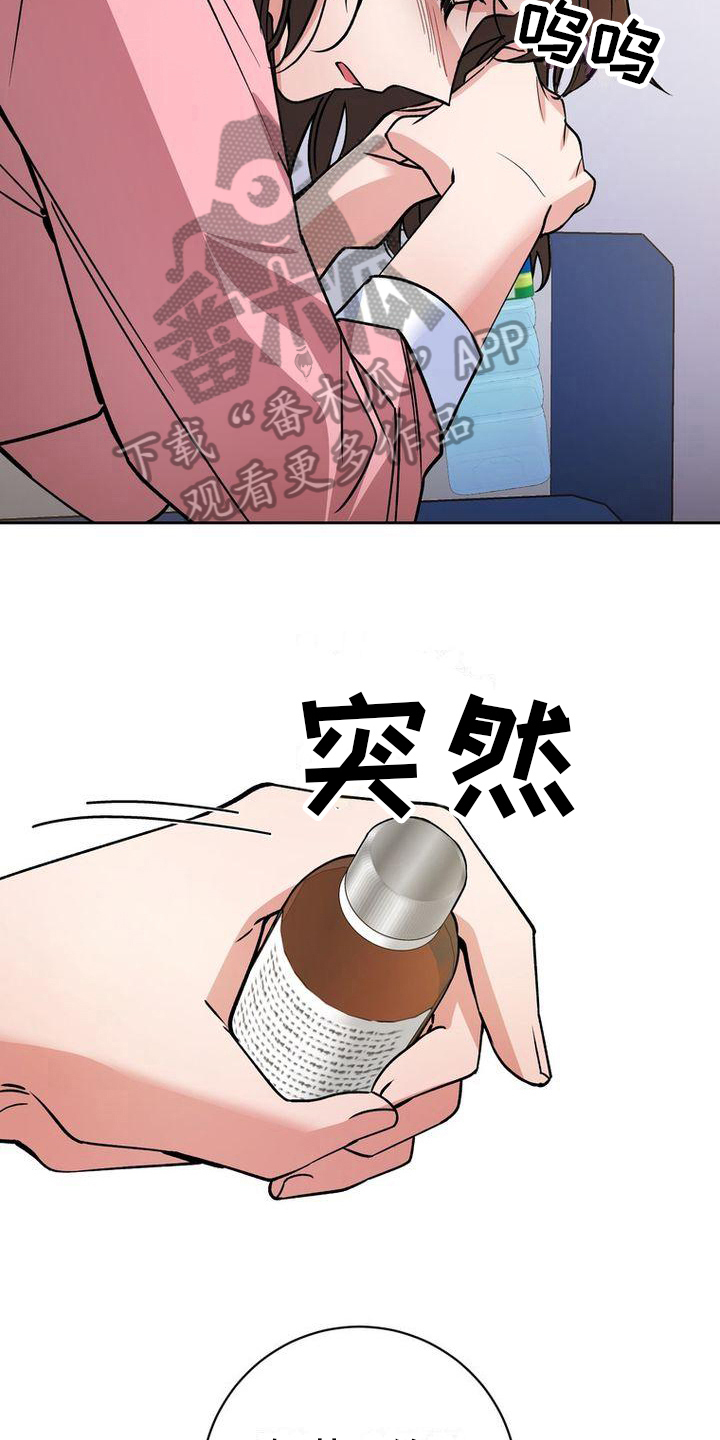 第36章：晕船11