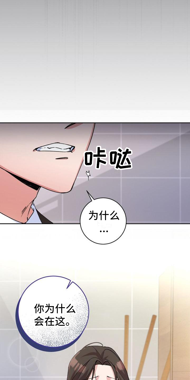 第3章：冷淡7