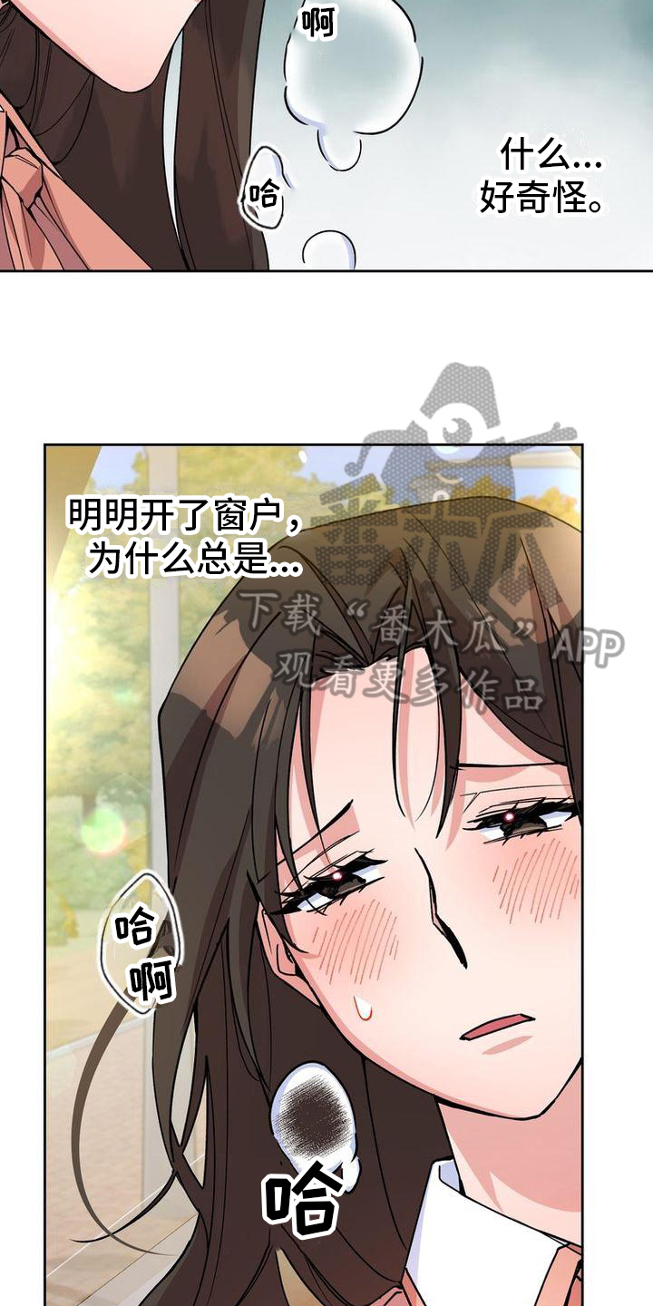 第10章：过敏3