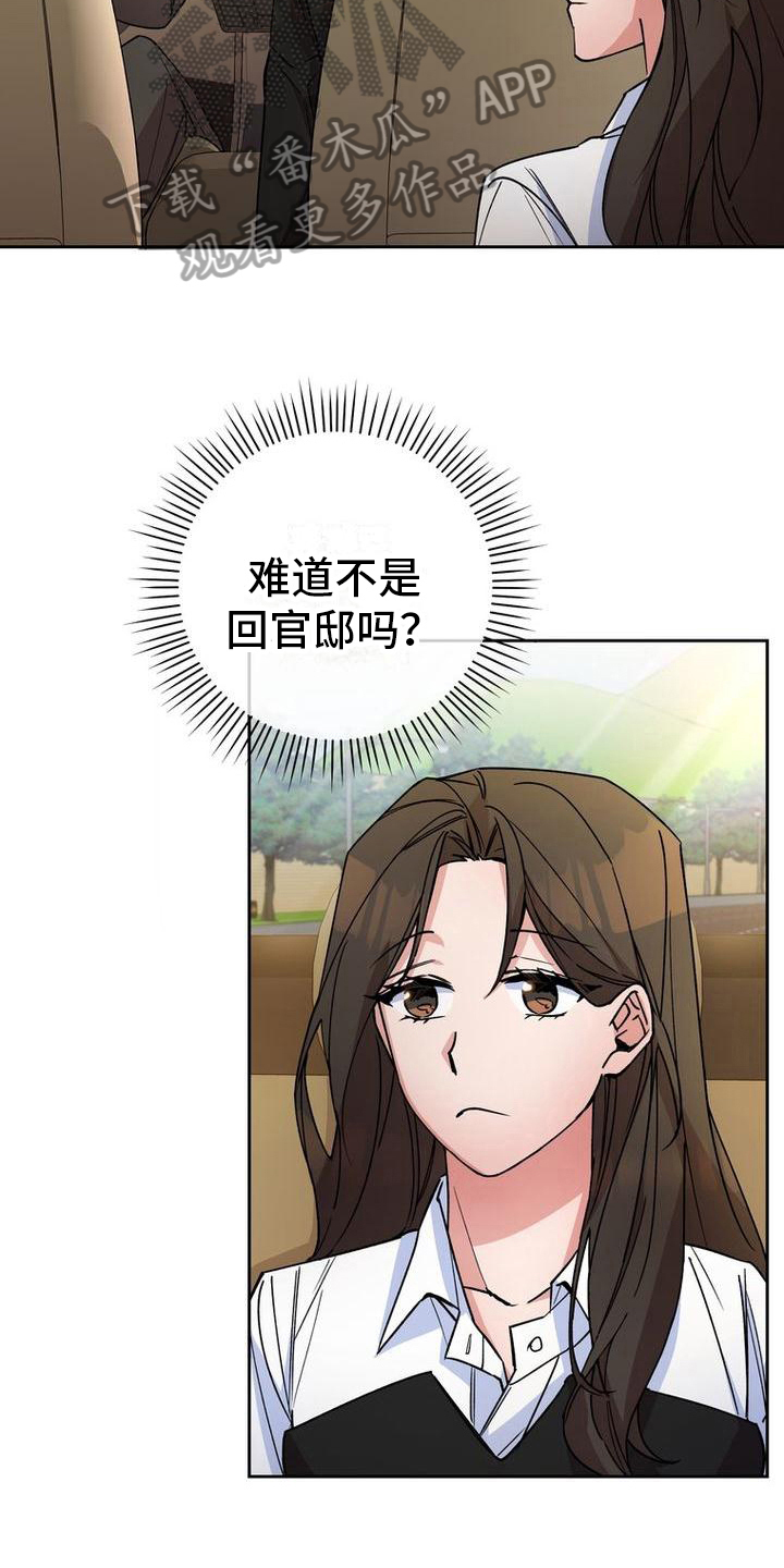 第42章：警告16