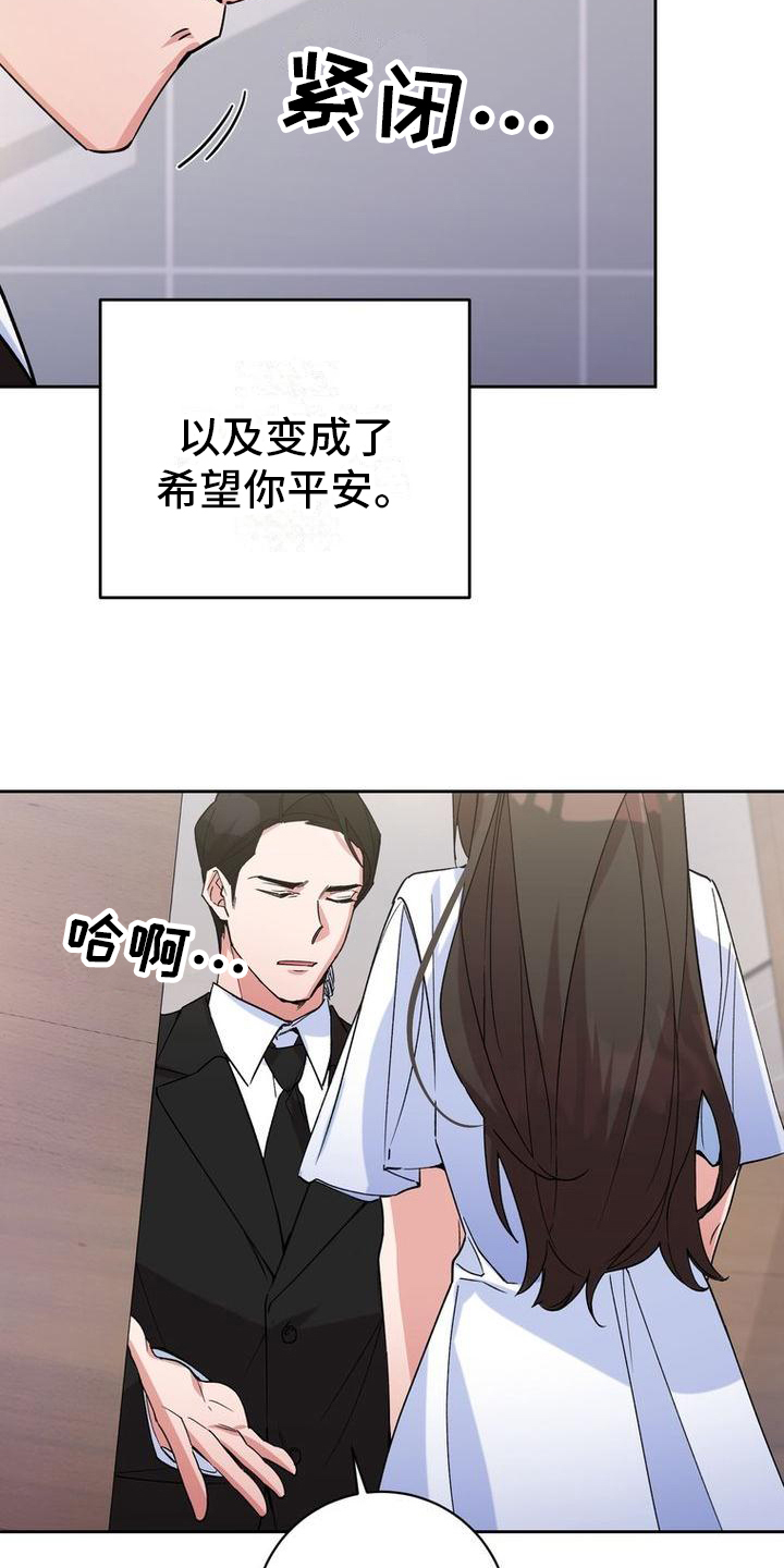 第3章：冷淡10
