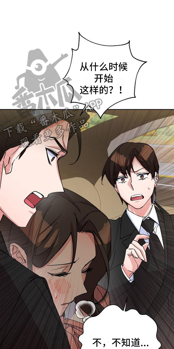 第10章：过敏8