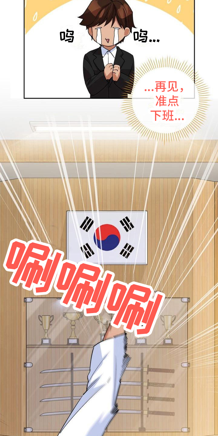 第14章：不高兴12
