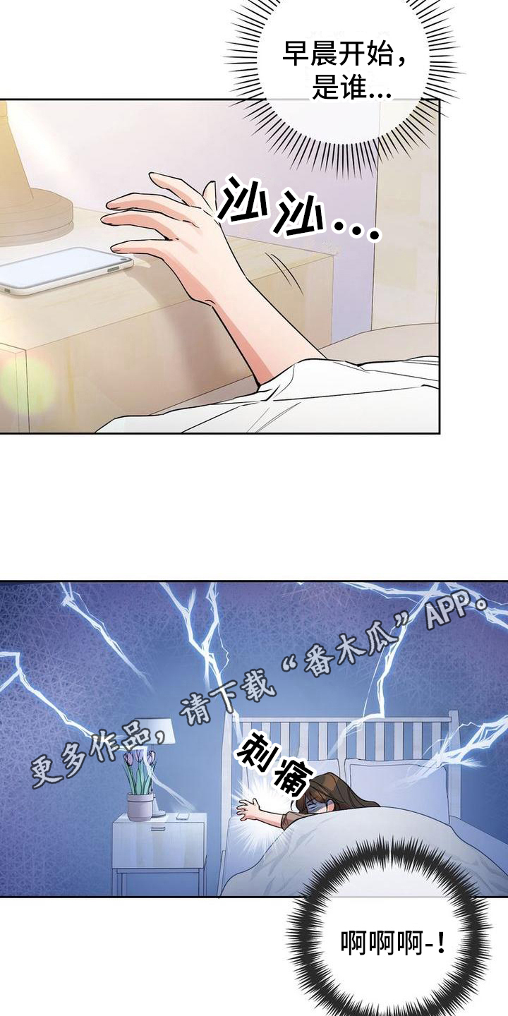 第39章：嘴硬心软23