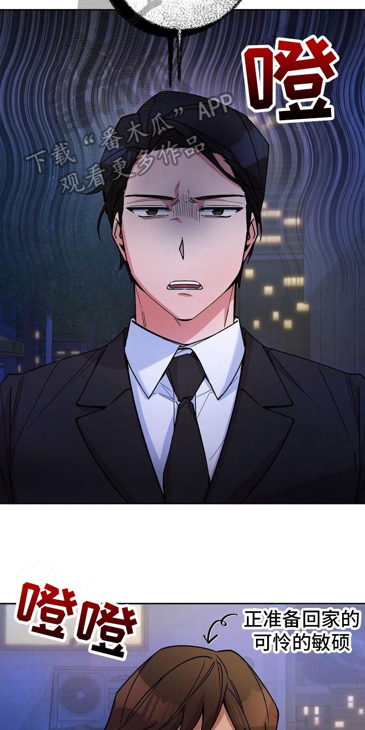 第24章：不计较9