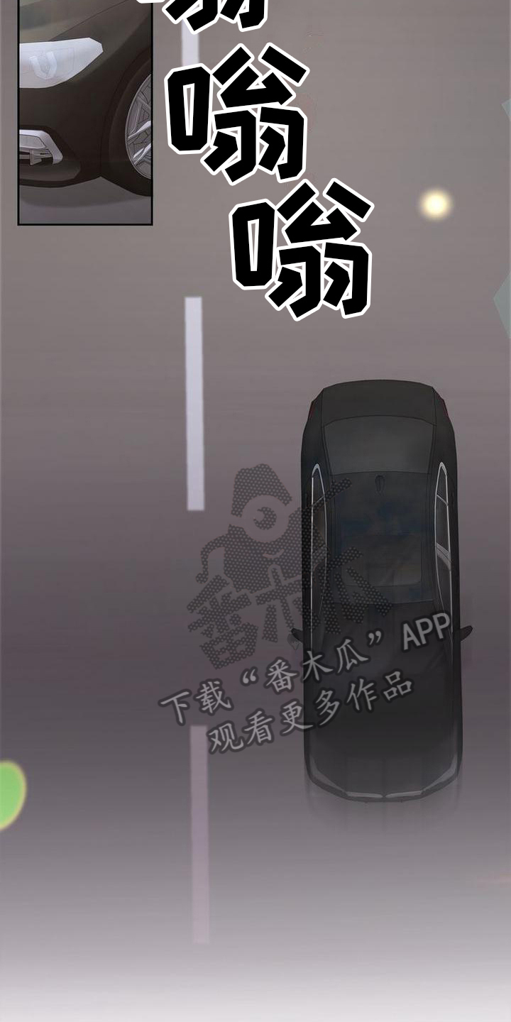 第9章：想法8