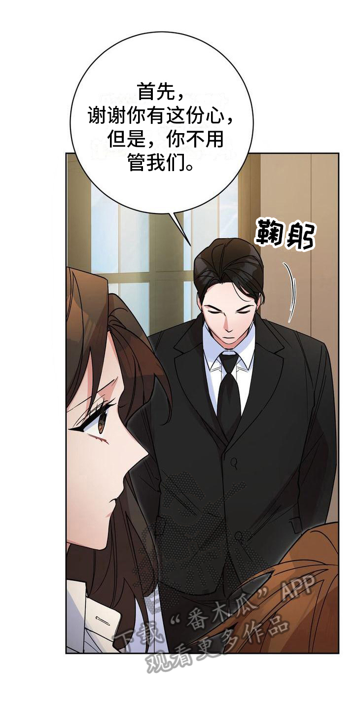 第40章：请客11
