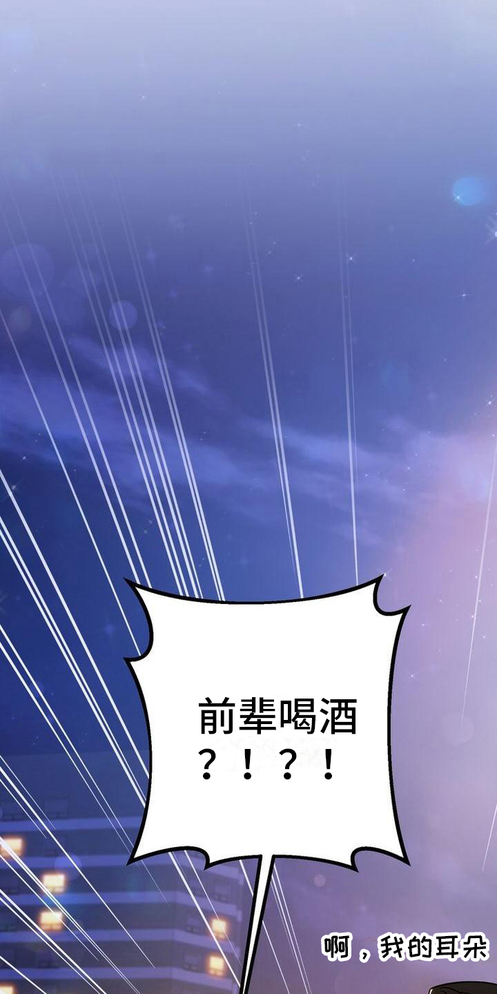 第24章：不计较15
