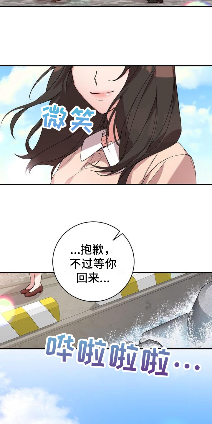 第1章：安保人员1