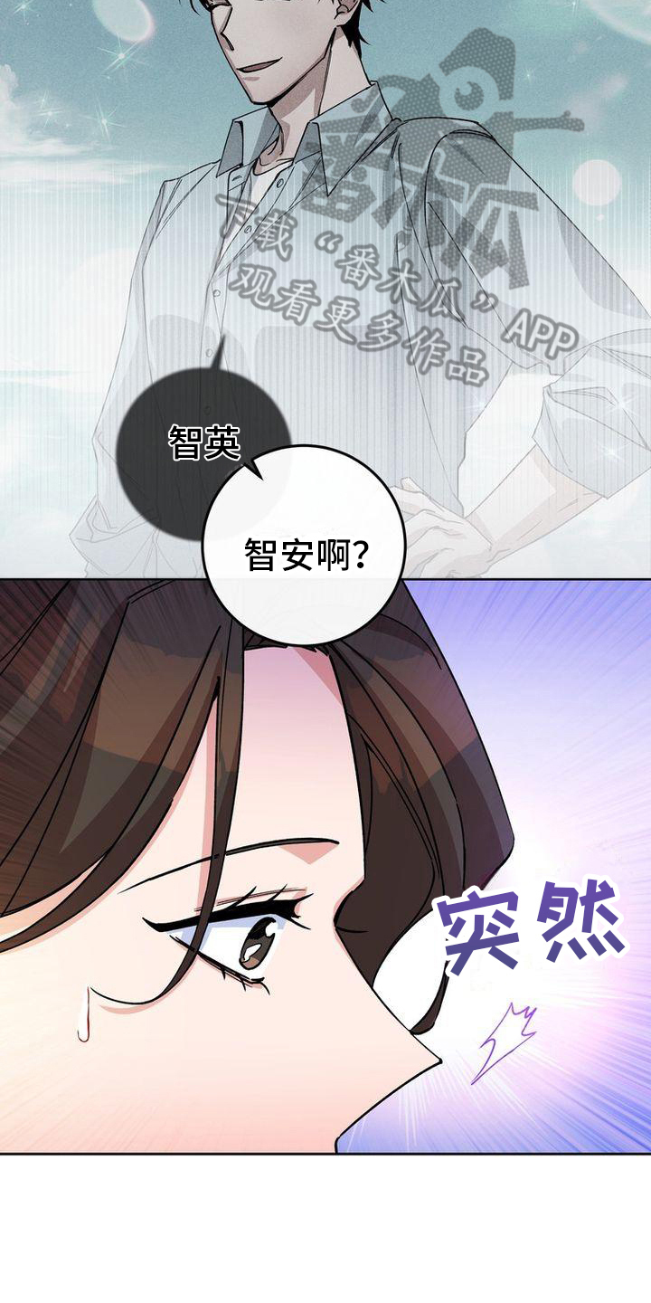 第5章：思念13
