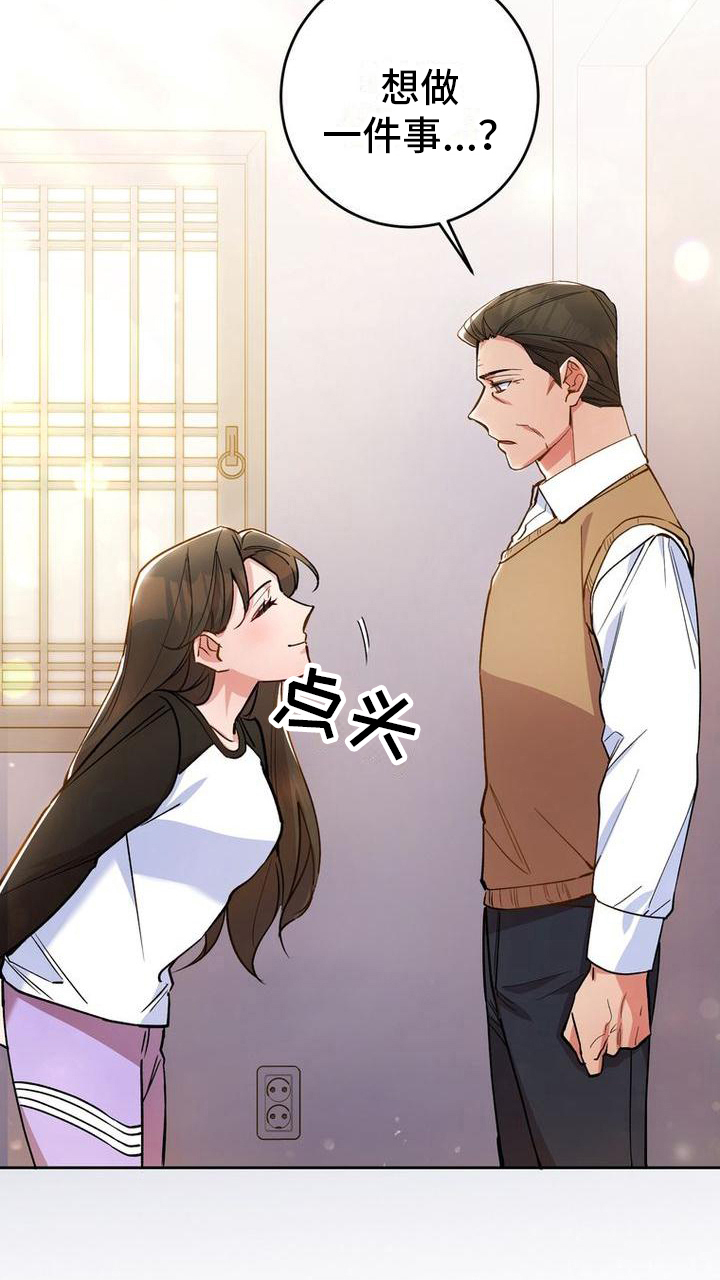 第30章：要求12