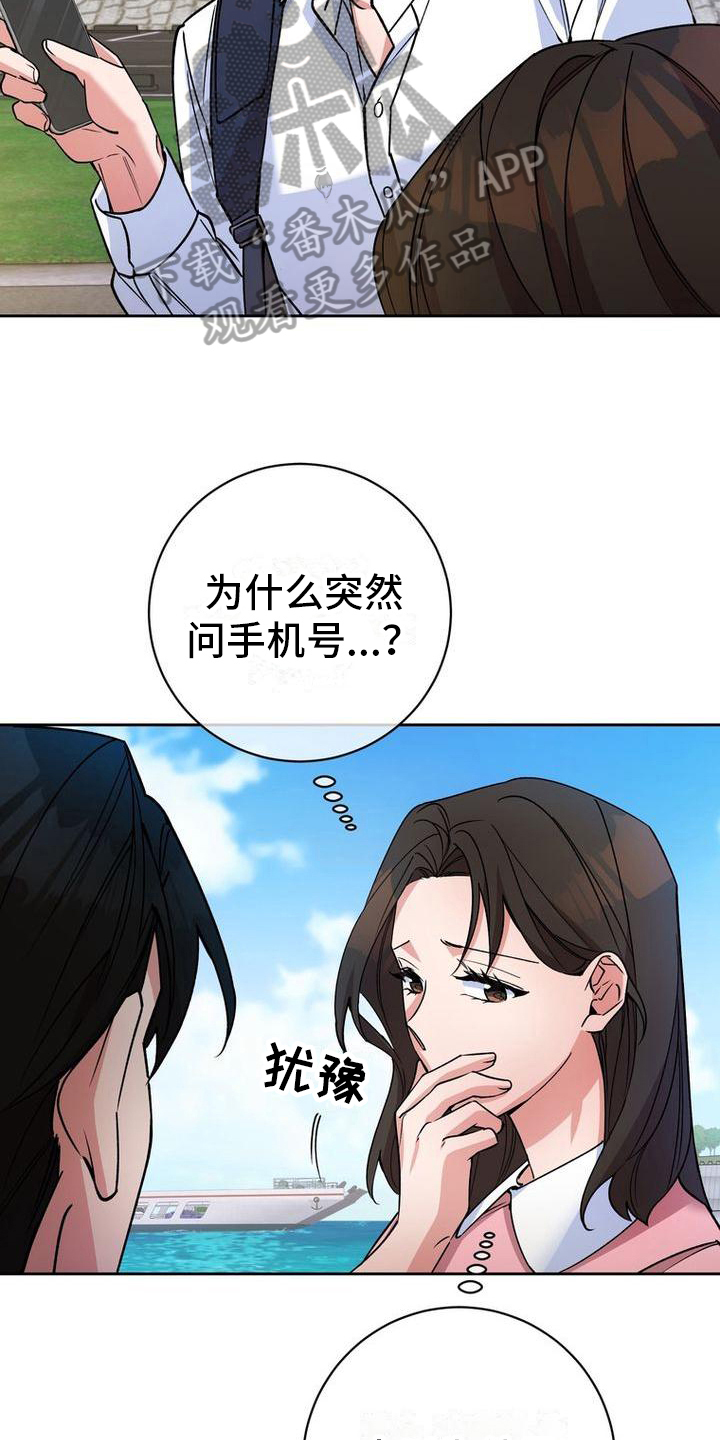 第37章：警惕6