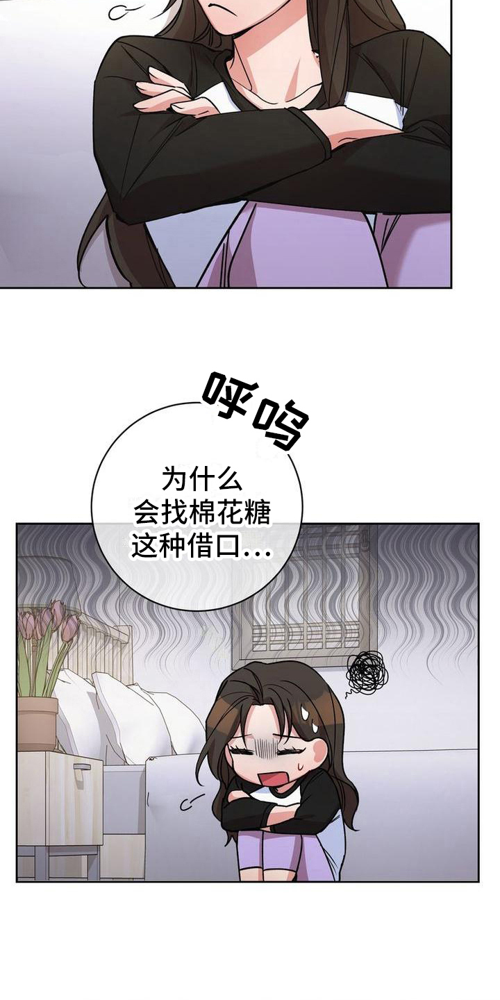 第30章：要求2