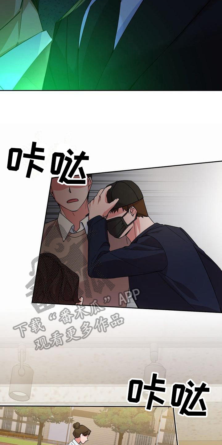 第18章：好奇10