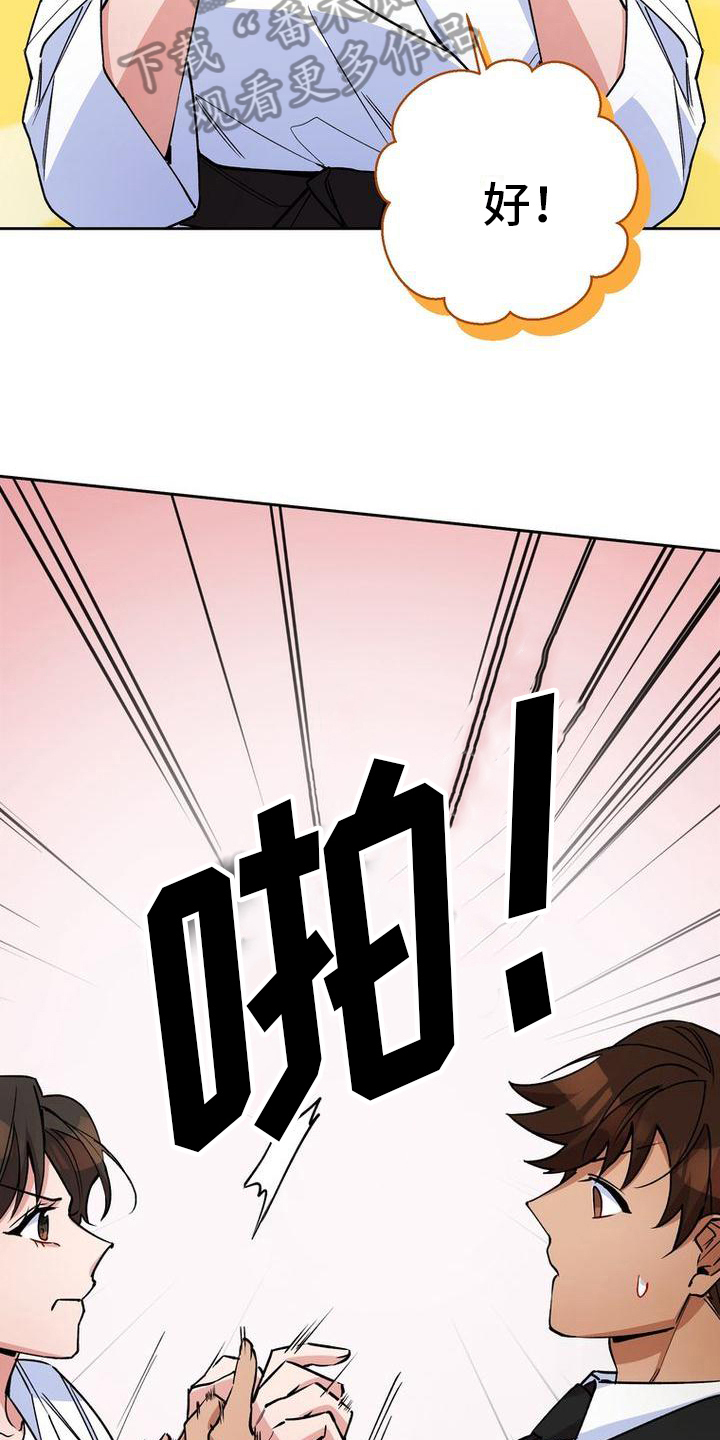 第32章：教导12