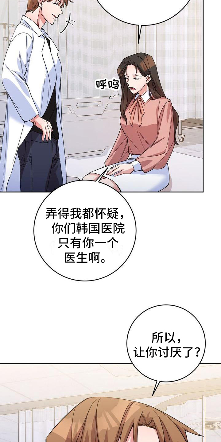 第13章：针对5