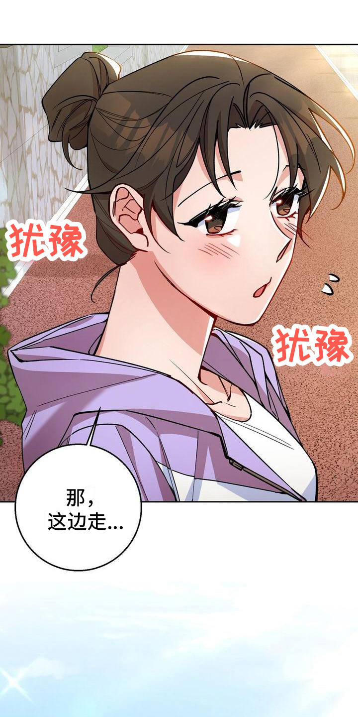 第27章：可爱14