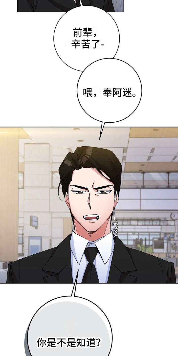第4章：安排5