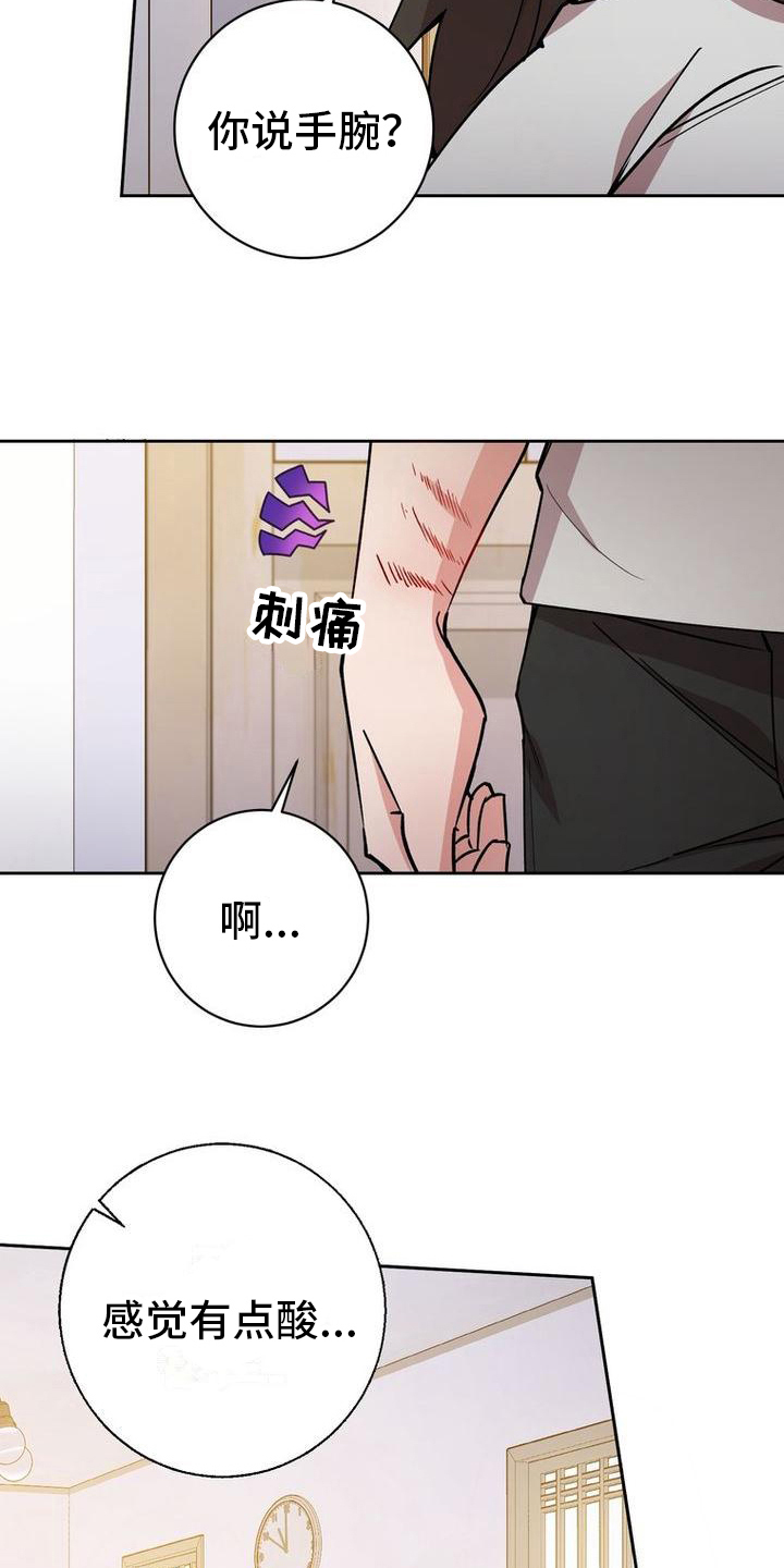 第35章：送东西10