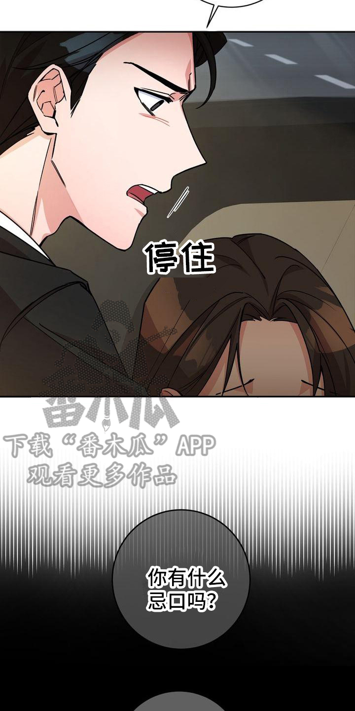 第10章：过敏13