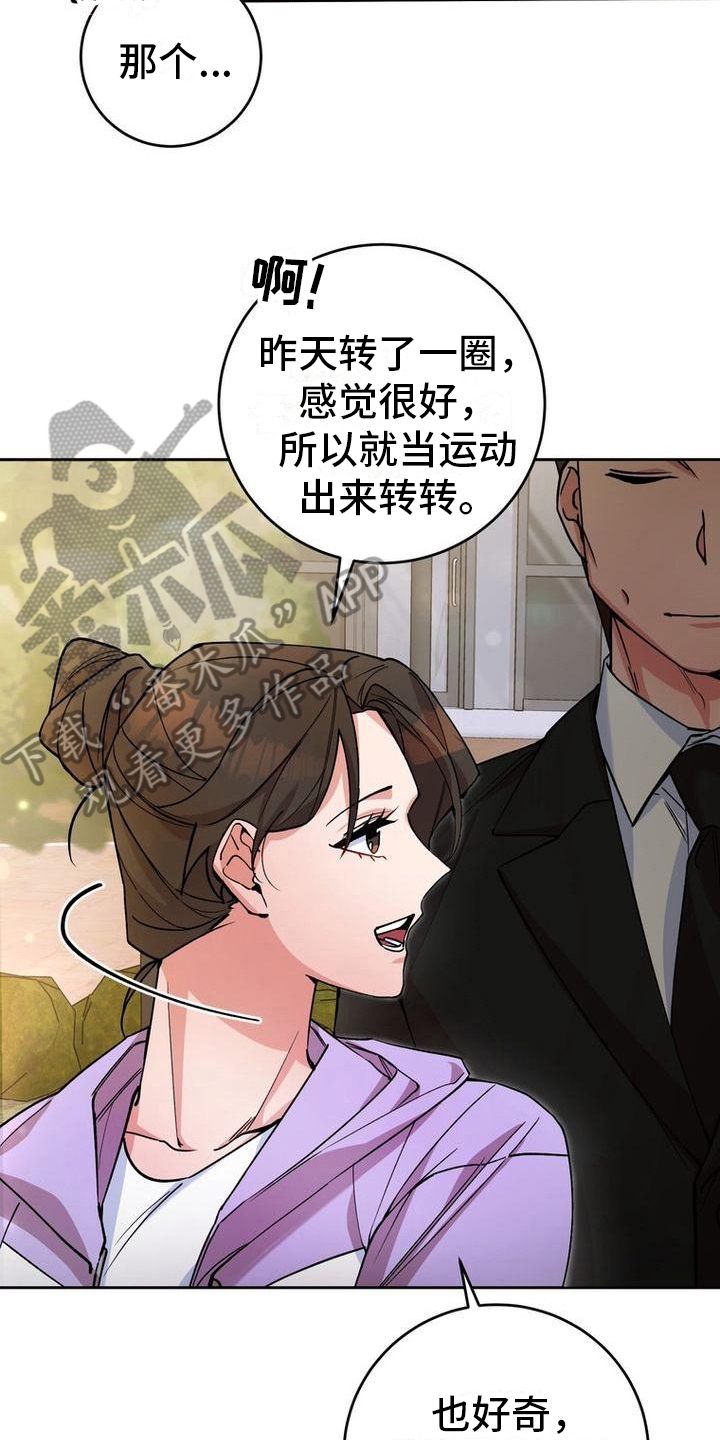 第26章：借钱5