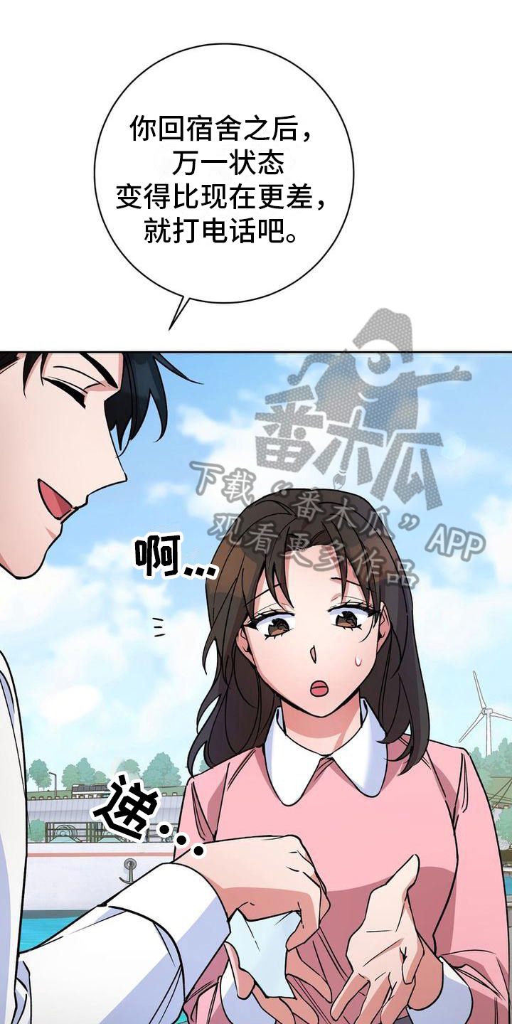 第37章：警惕15