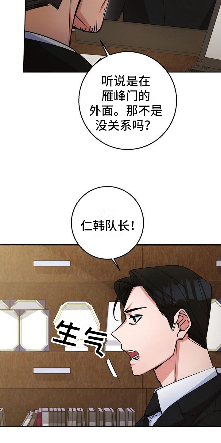 第28章：很甜13
