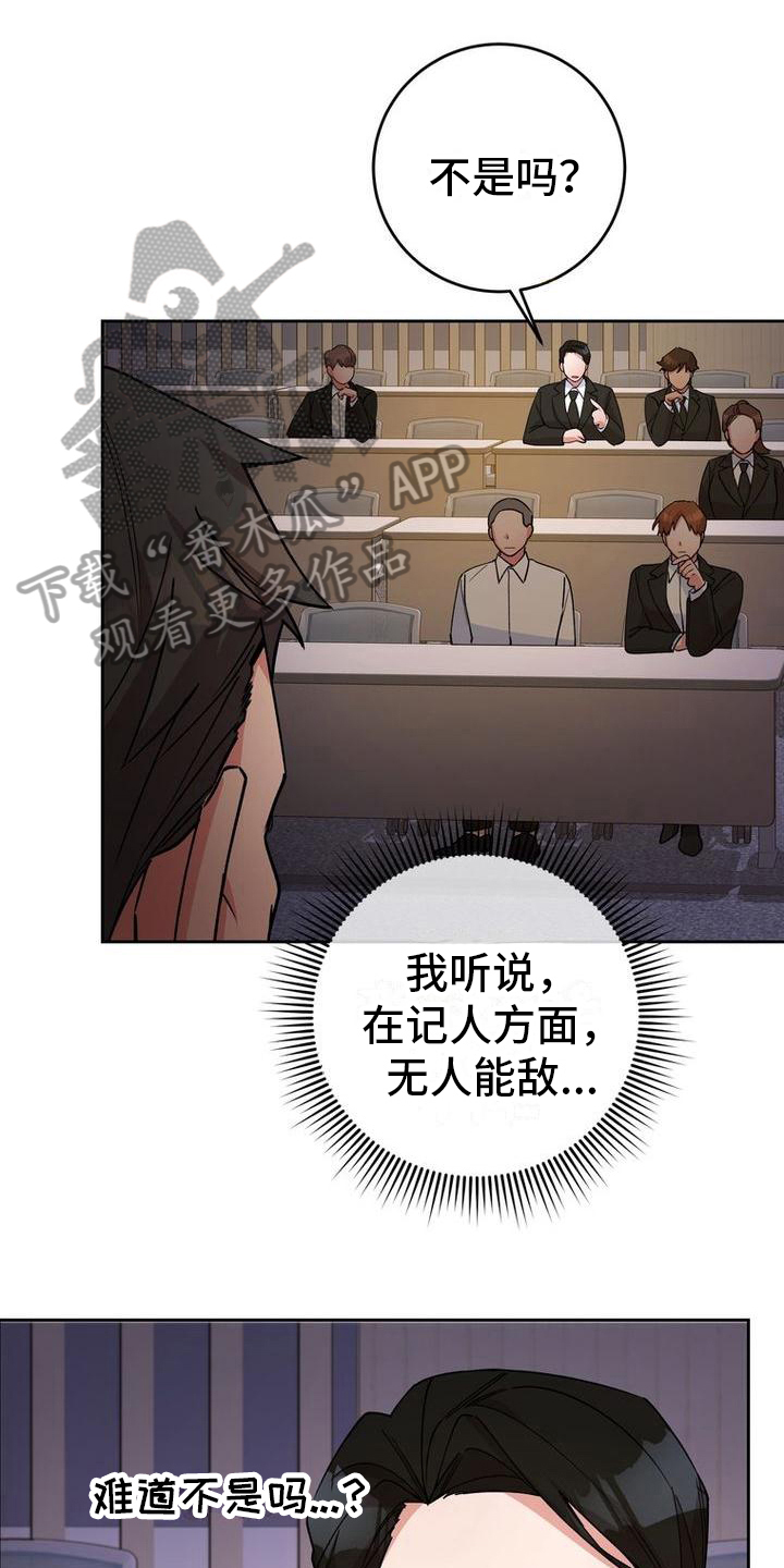 第19章：手段0