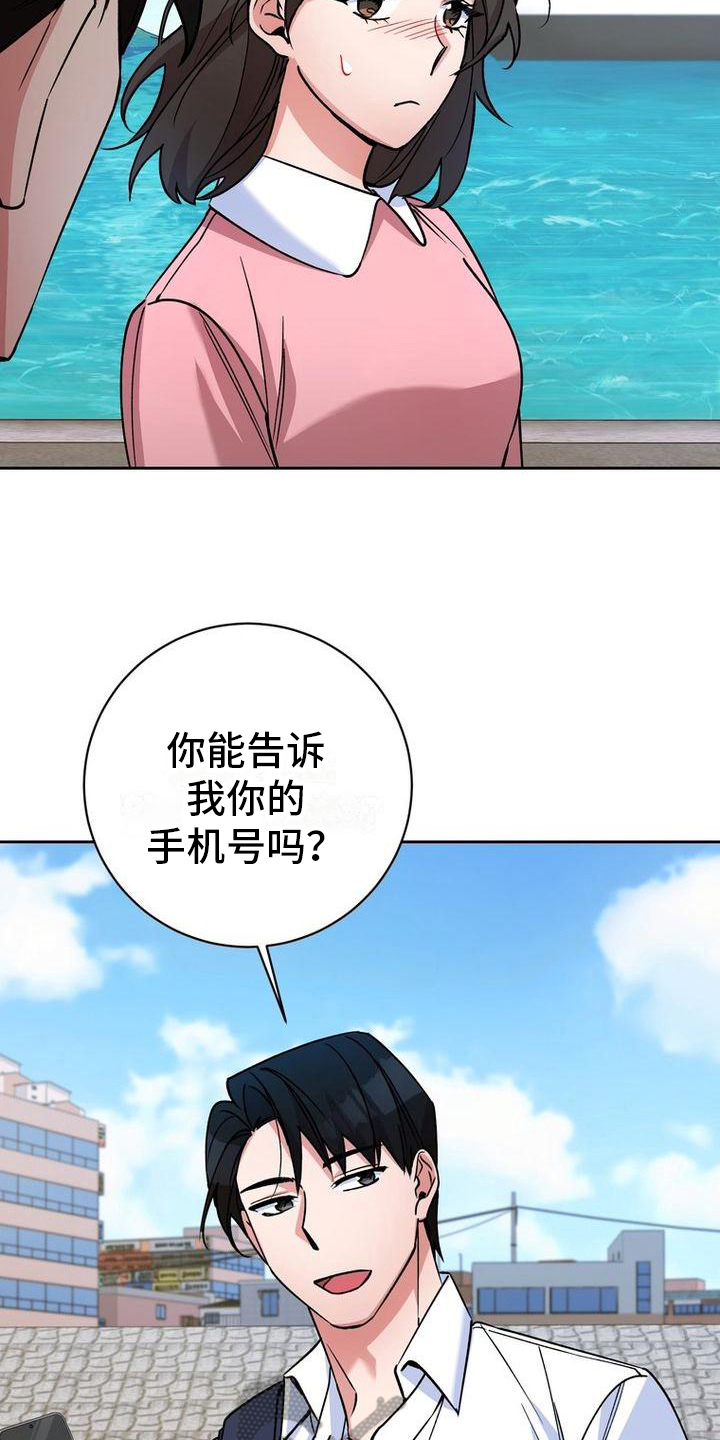 第37章：警惕5