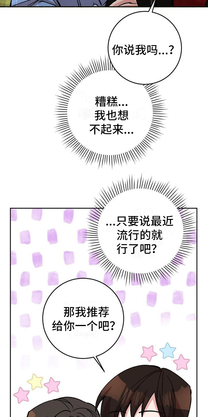 第22章：看电影2