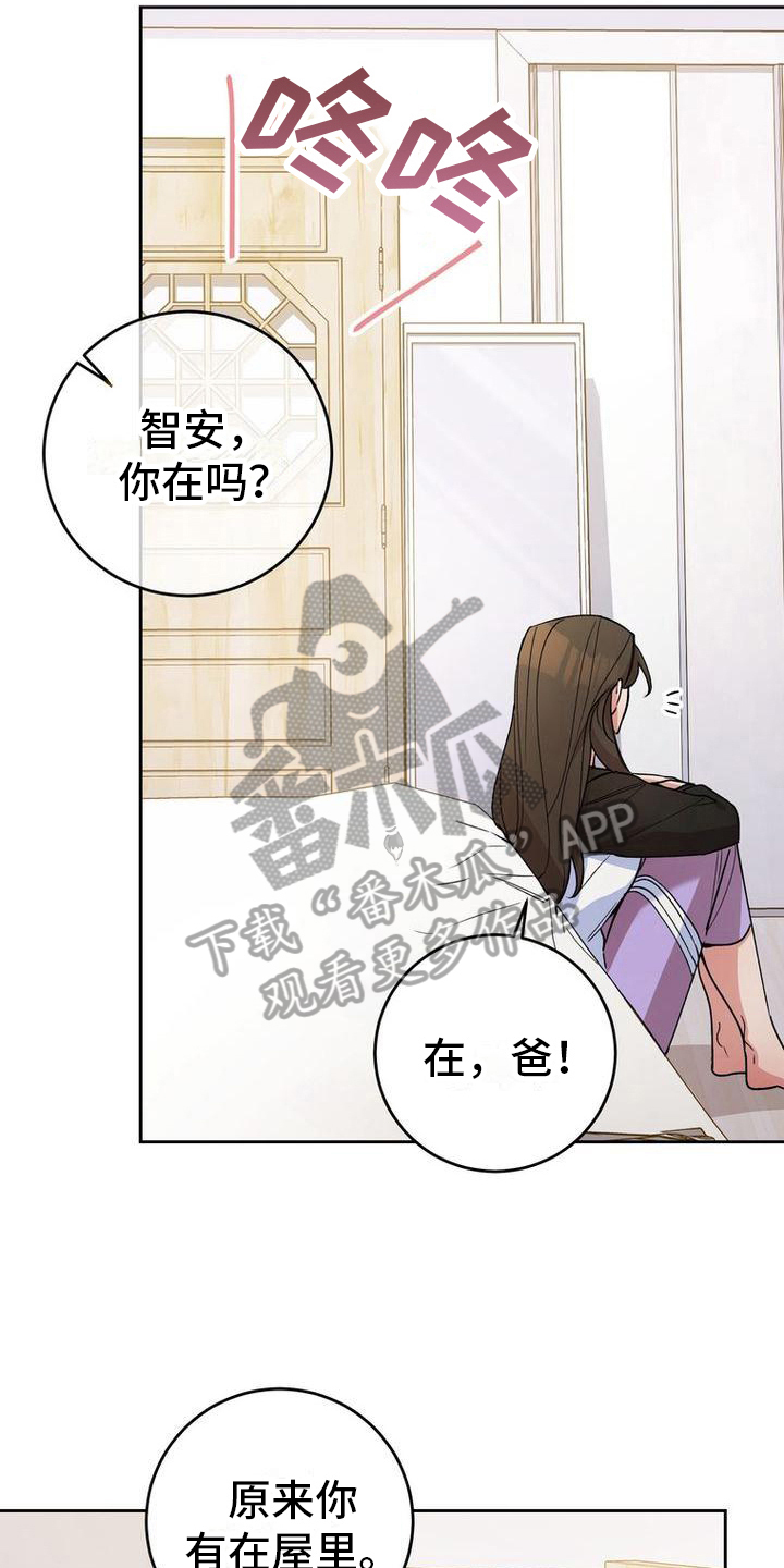第30章：要求3